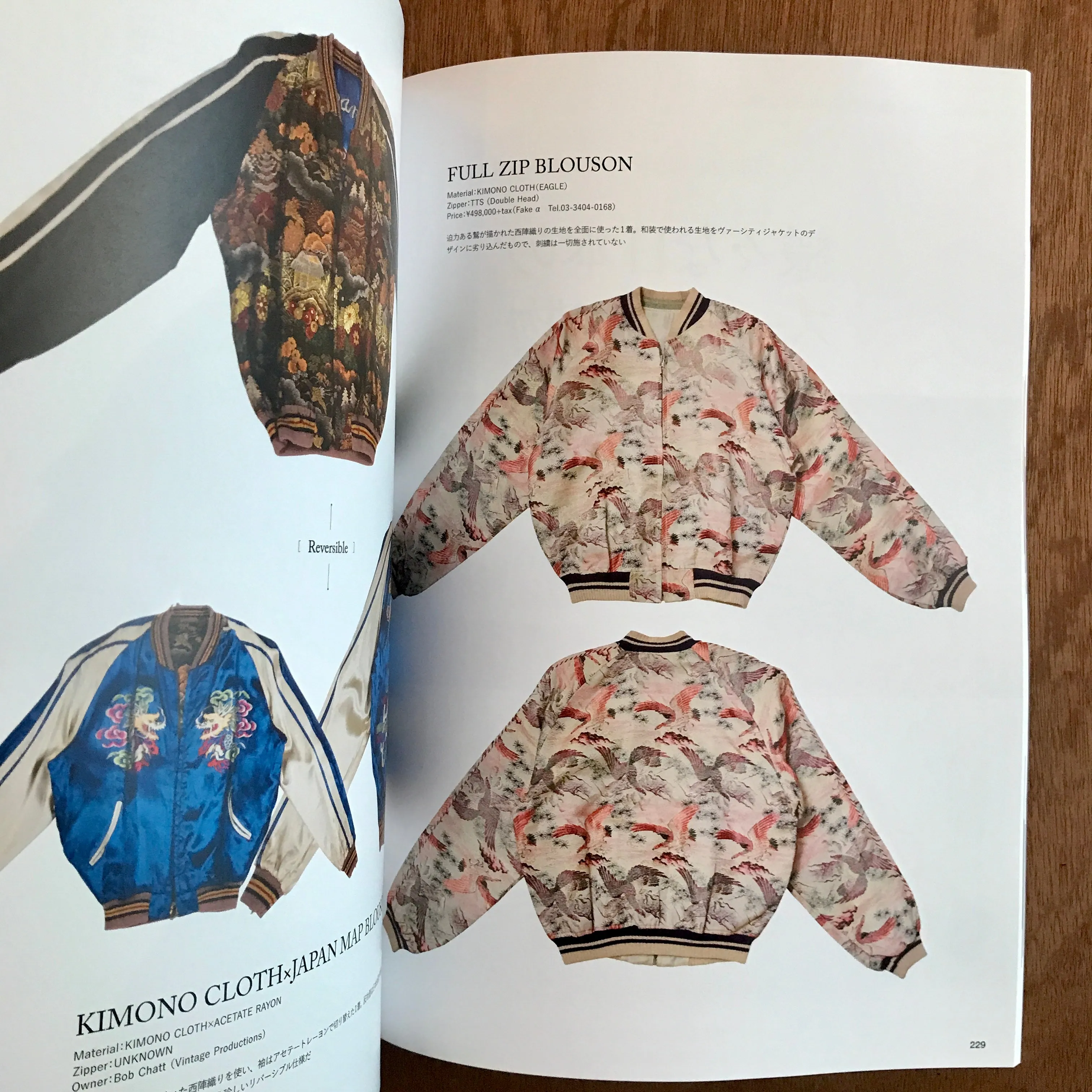 Lightning Archives - Suka Jacket