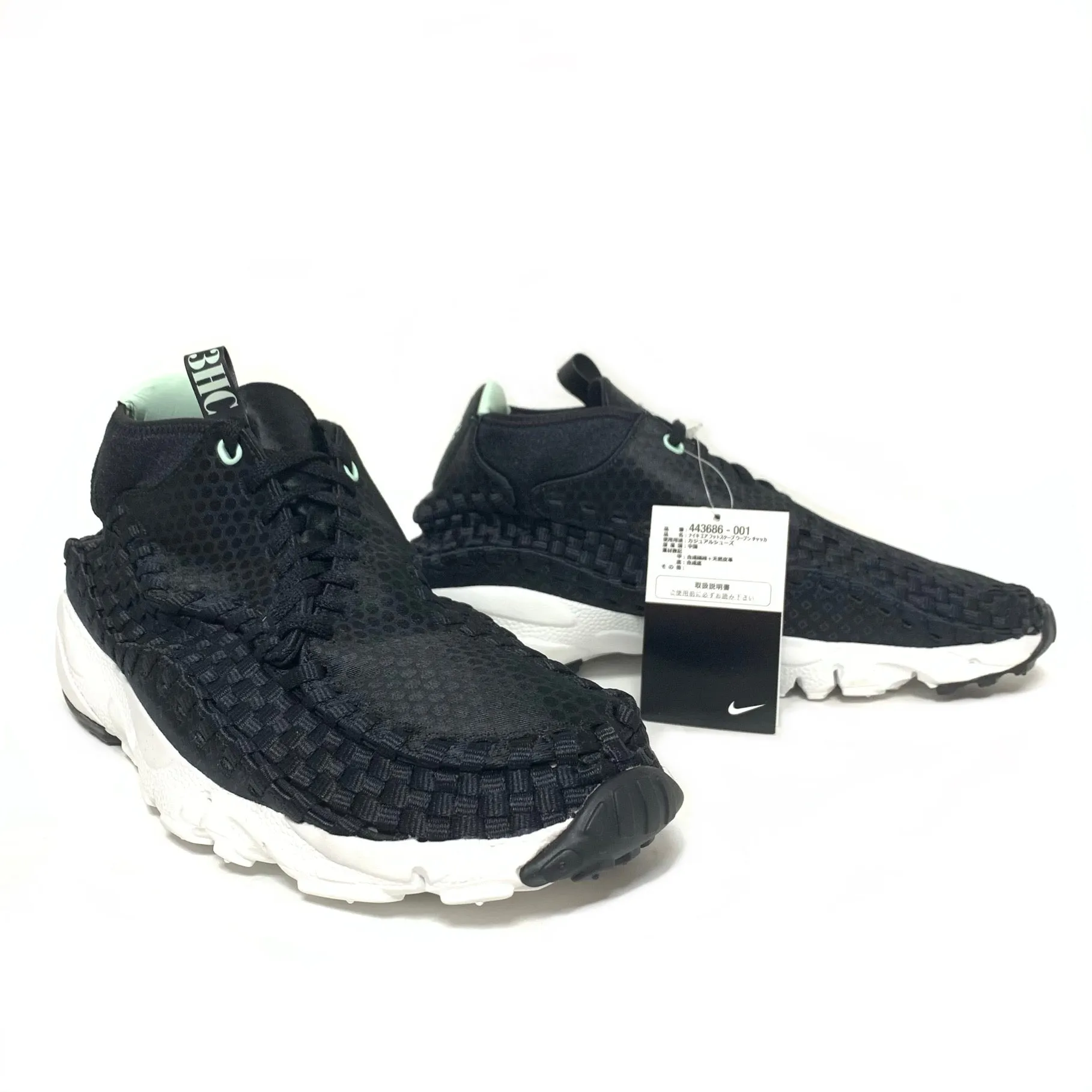 NIKE AIR FOOTSCAPE WOVEN CHUKKA 3HC